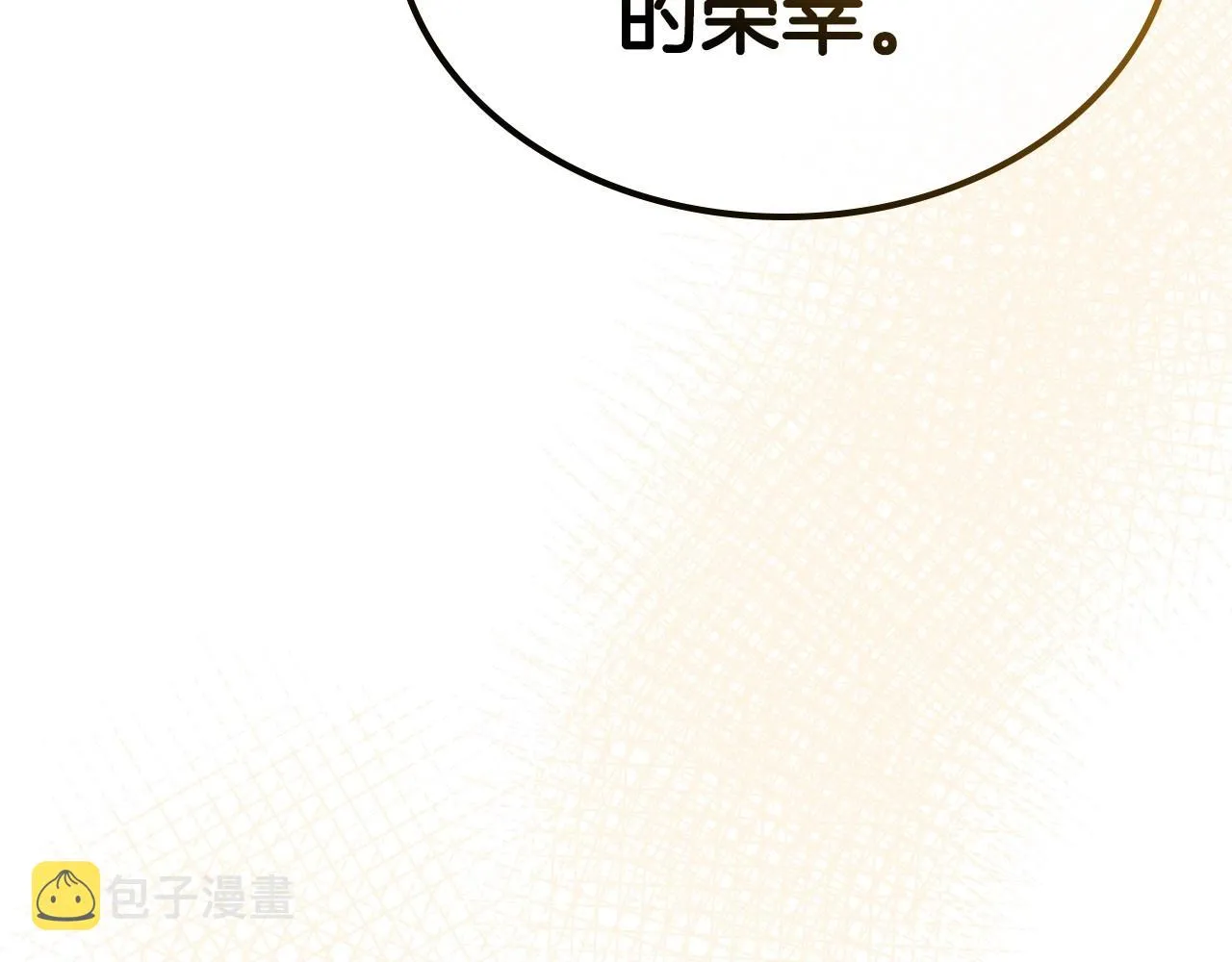第43话 你的名字 第112页