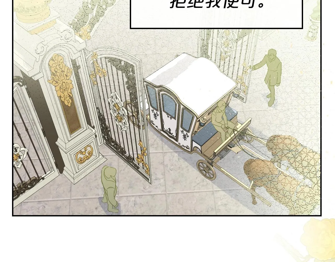 第43话 你的名字 第156页