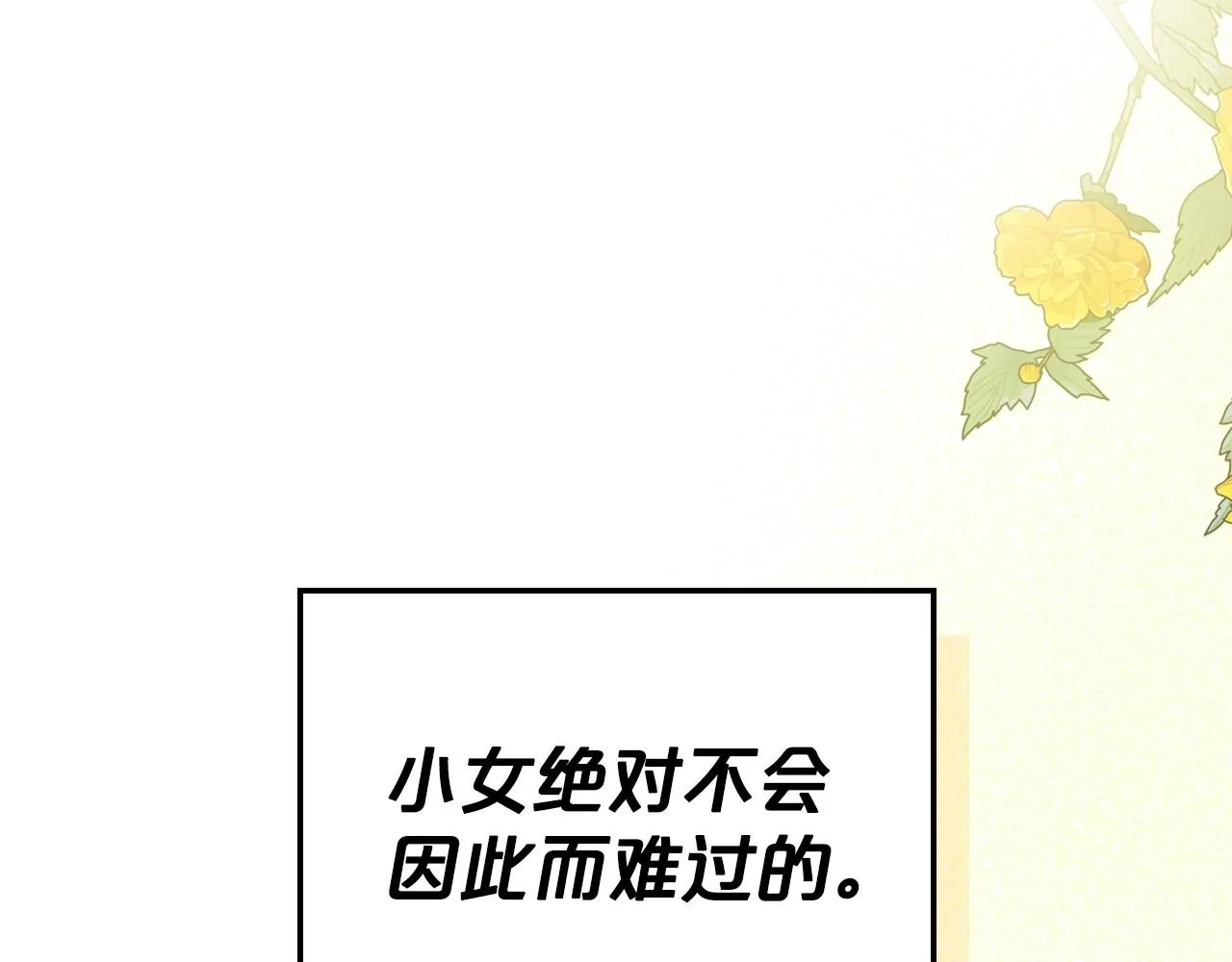 第43话 你的名字 第157页