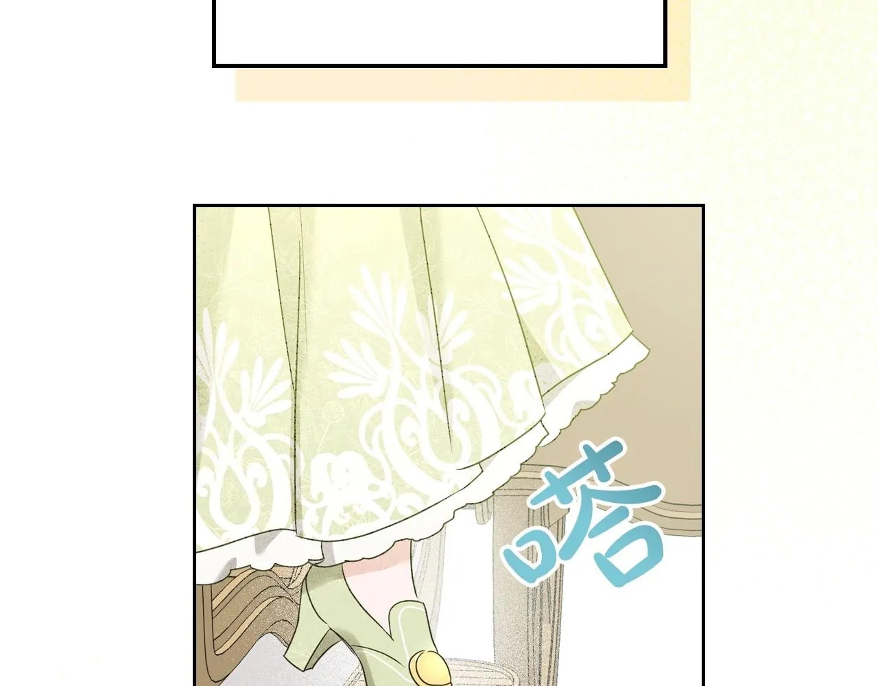 第43话 你的名字 第158页