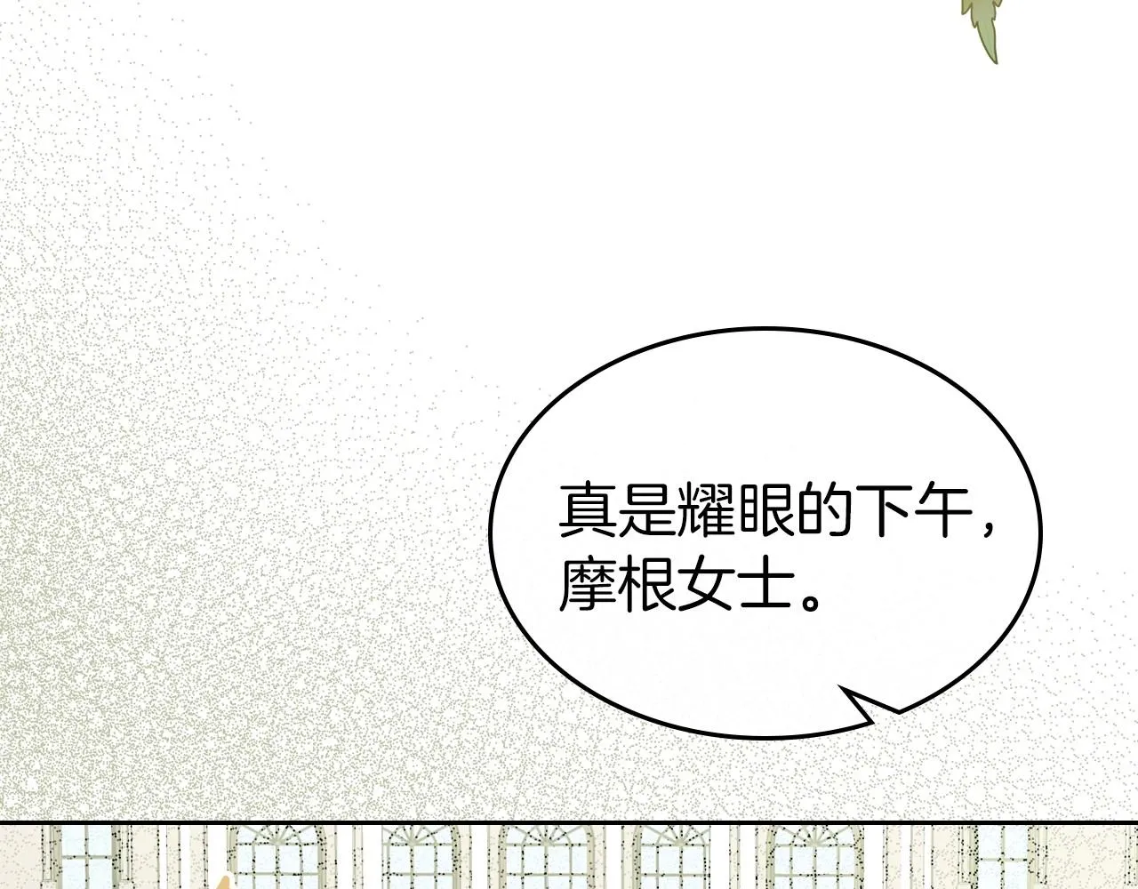 第43话 你的名字 第164页