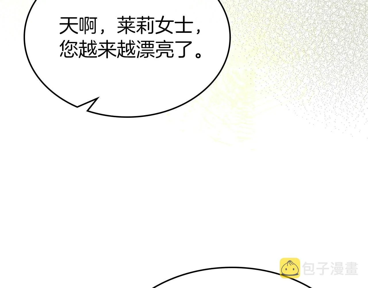 第43话 你的名字 第166页
