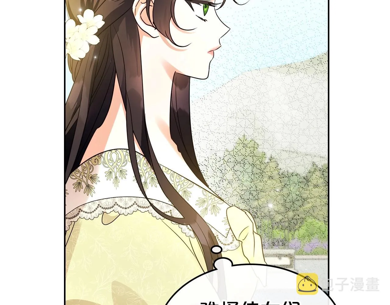 第43话 你的名字 第168页