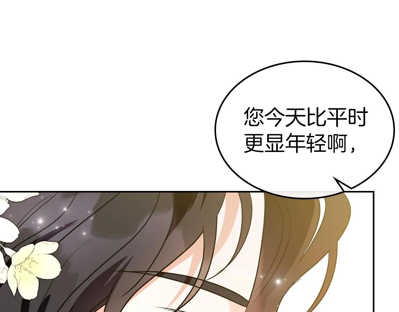 第43话 你的名字 第170页