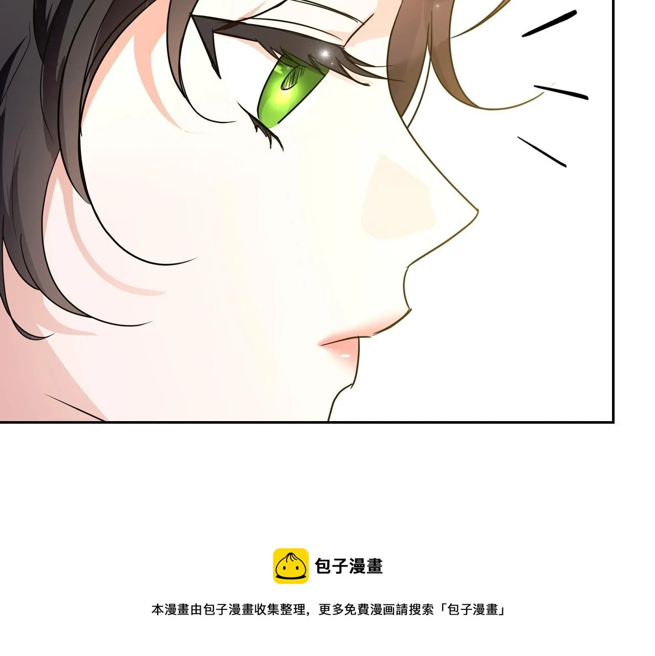 第43话 你的名字 第171页