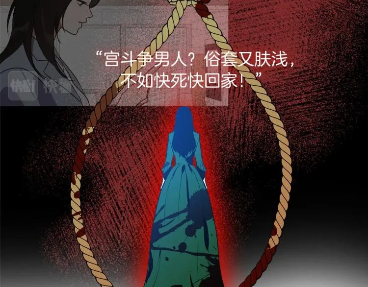 序章 血压飙升，这都是什么渣渣 第5页