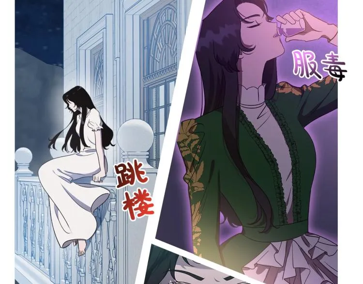 序章 血压飙升，这都是什么渣渣 第7页