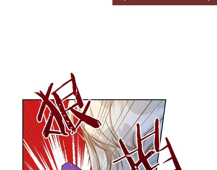 序章 血压飙升，这都是什么渣渣 第15页