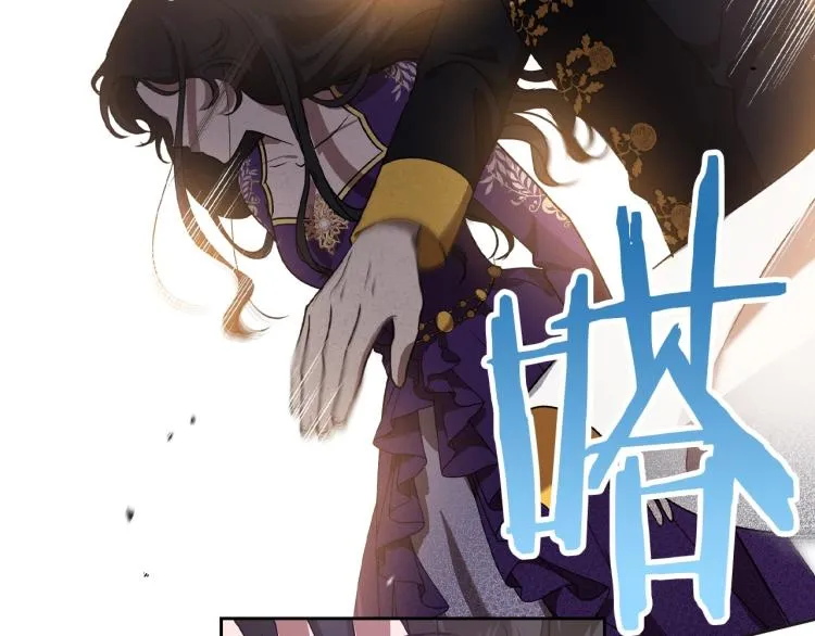 序章 血压飙升，这都是什么渣渣 第23页