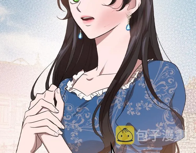 序章 血压飙升，这都是什么渣渣 第29页