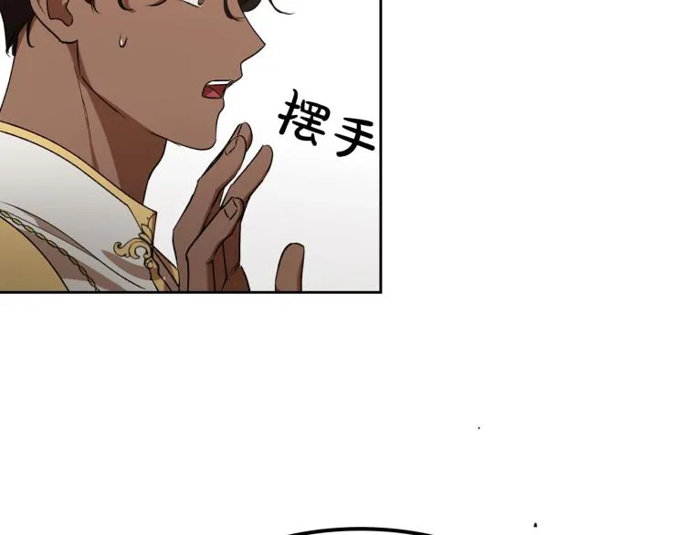 序章 血压飙升，这都是什么渣渣 第34页