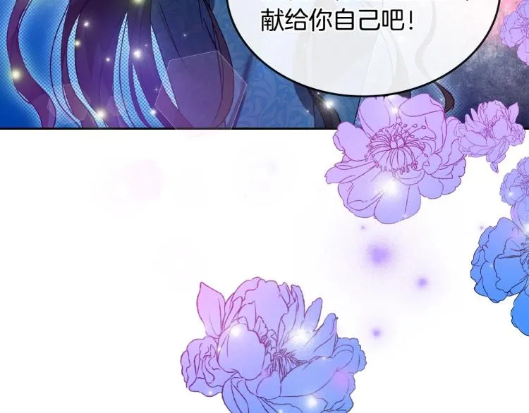 序章 血压飙升，这都是什么渣渣 第43页