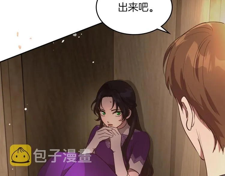 序章 血压飙升，这都是什么渣渣 第49页