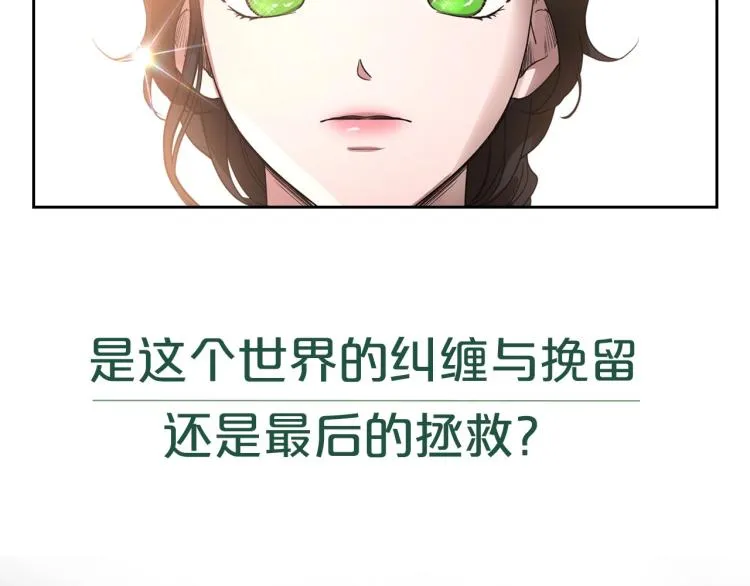 序章 血压飙升，这都是什么渣渣 第62页