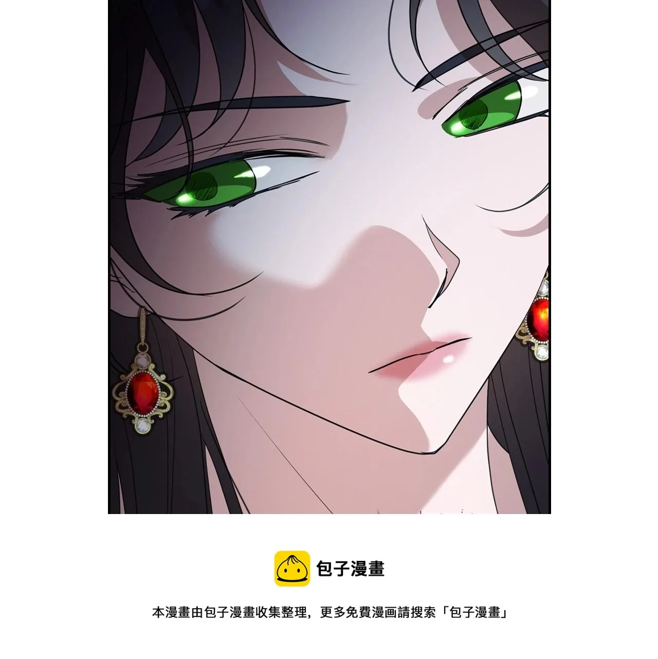 第41话 最佳的配偶 第21页