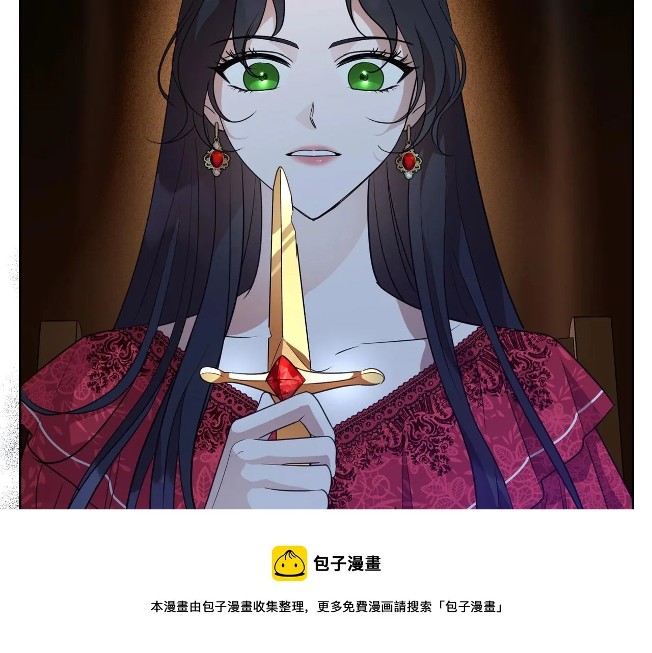 第41话 最佳的配偶 第81页
