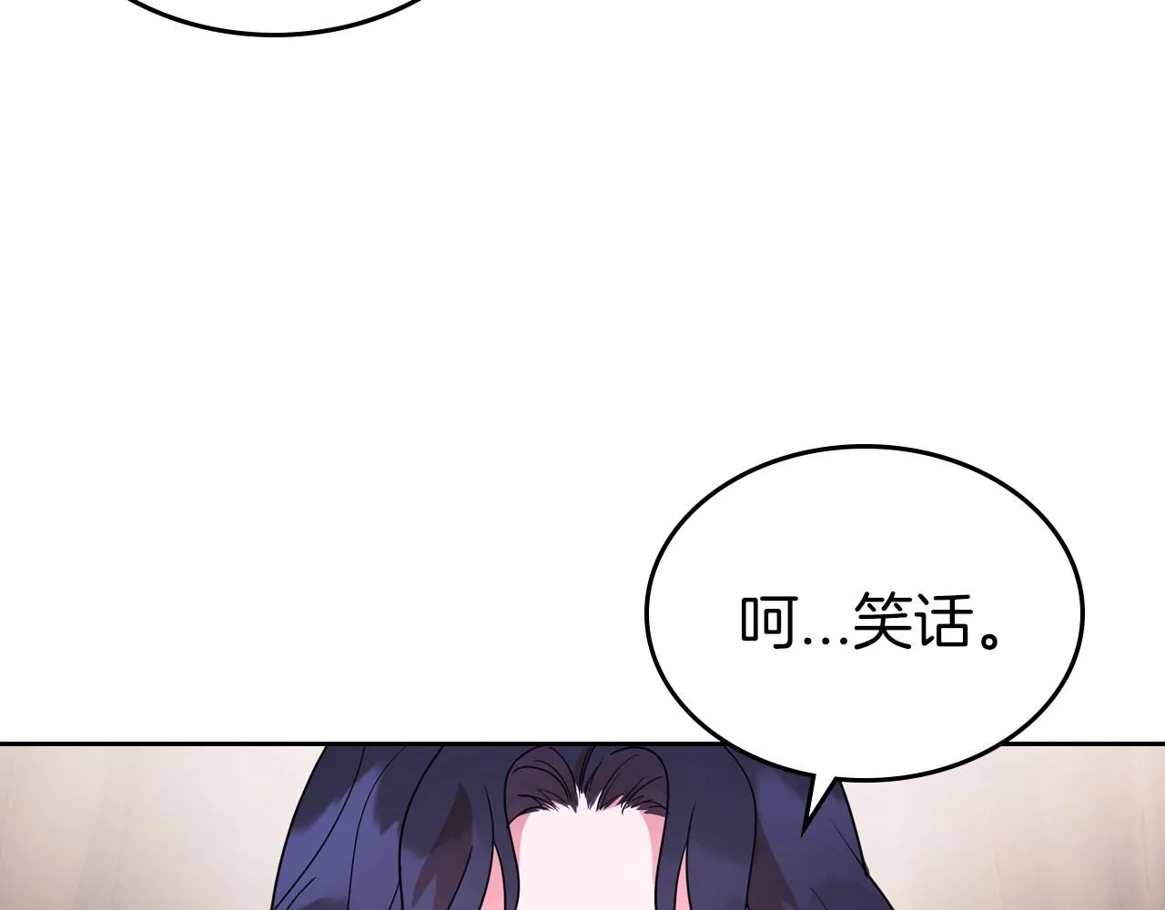 第41话 最佳的配偶 第108页