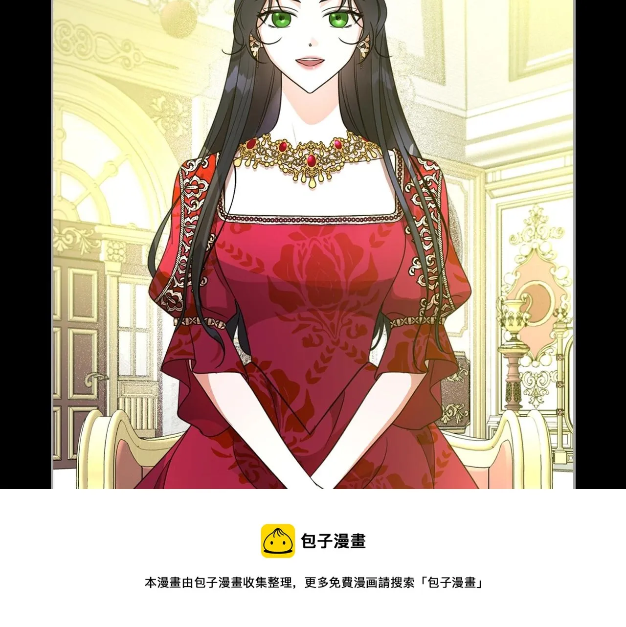第41话 最佳的配偶 第141页