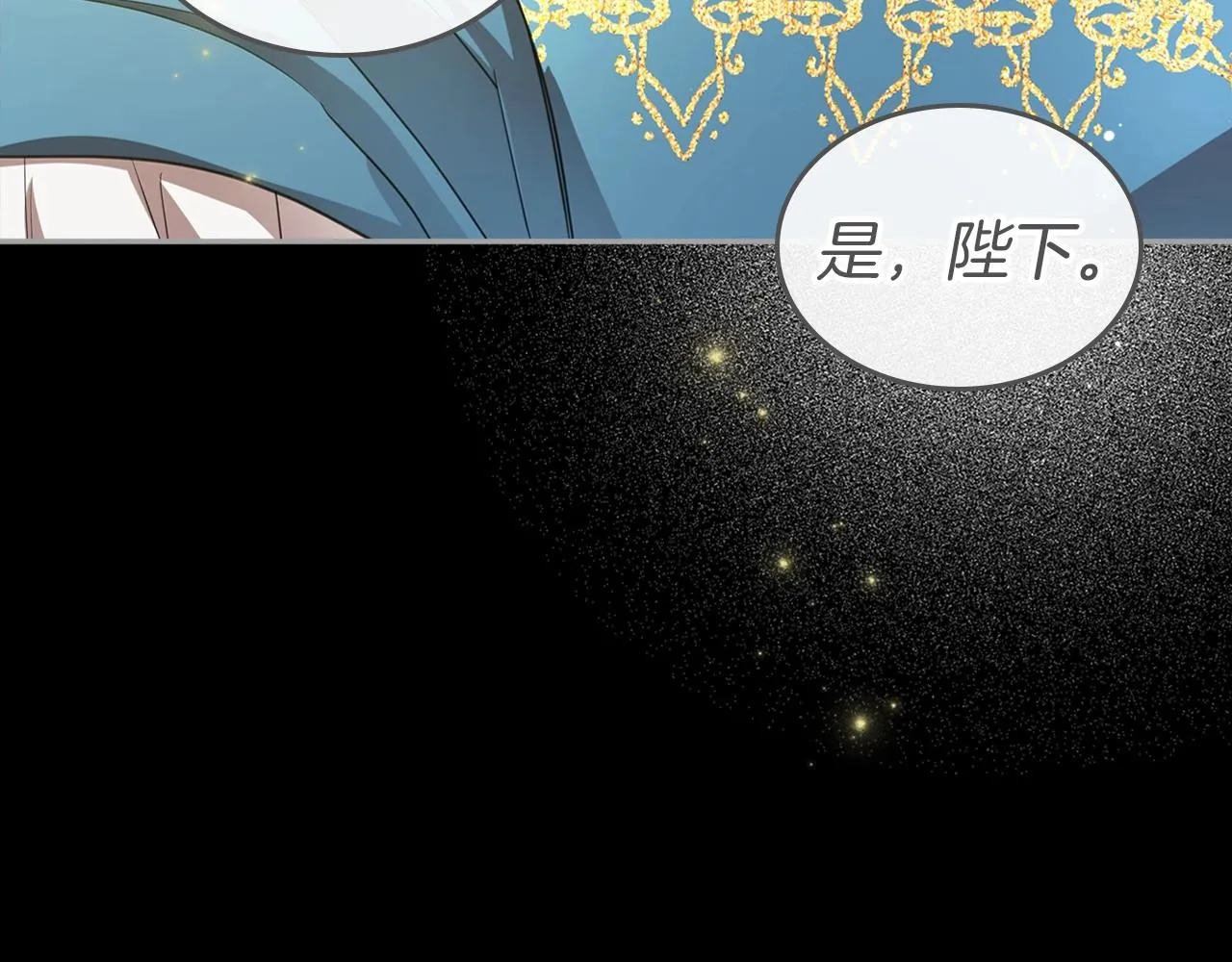第41话 最佳的配偶 第162页
