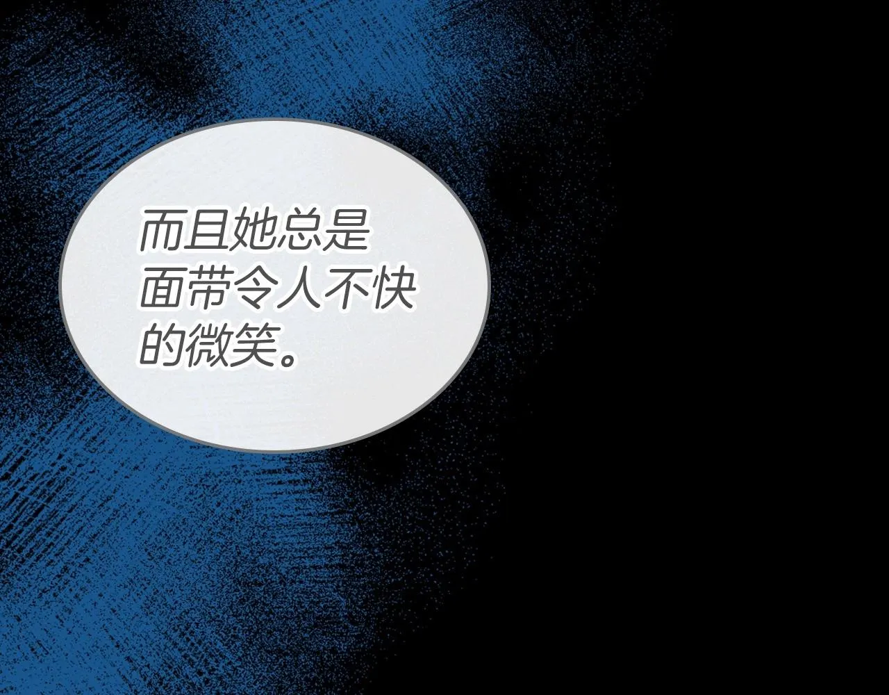 第42话 憎恨皇室的人 第39页