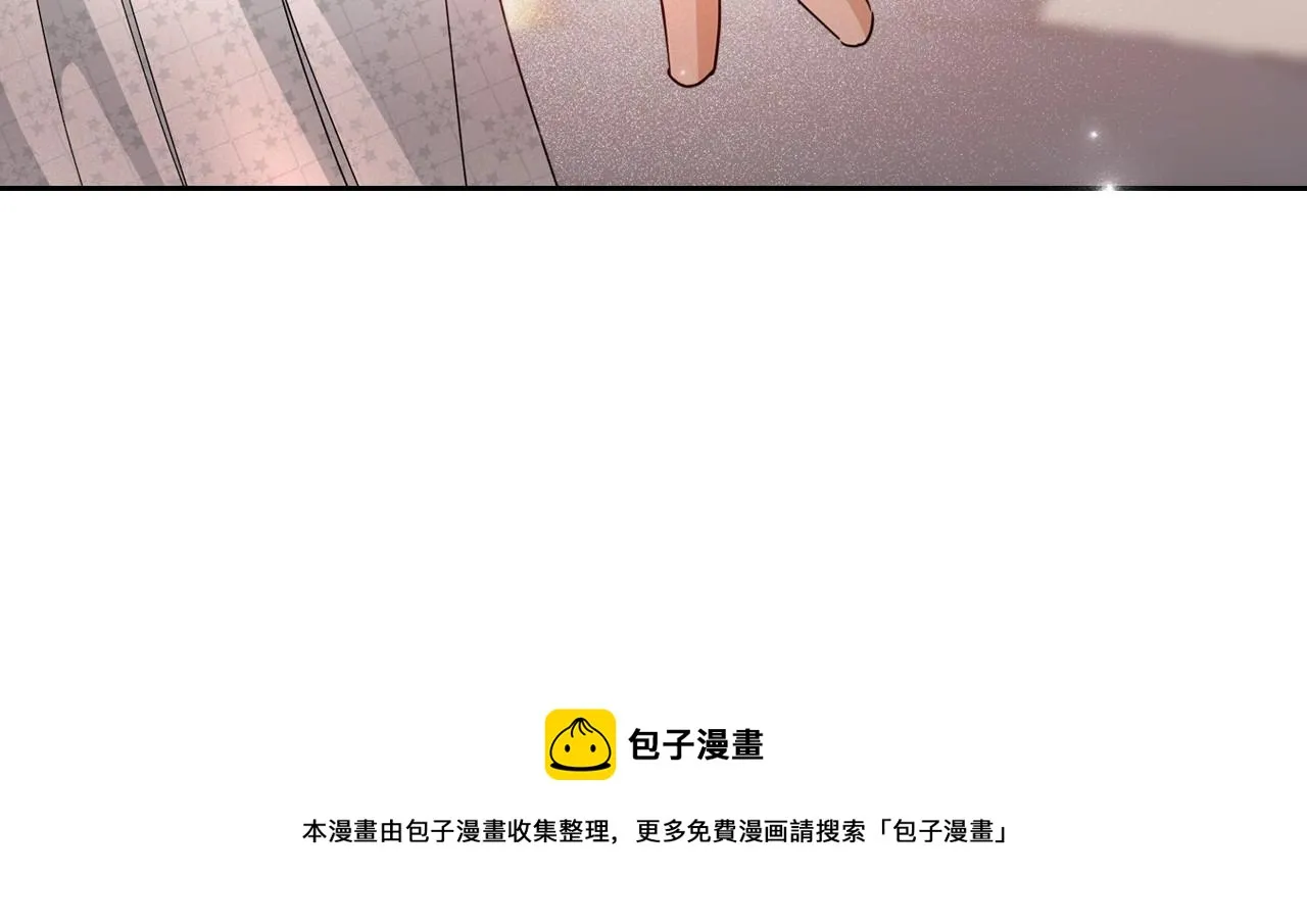 第42话 憎恨皇室的人 第91页