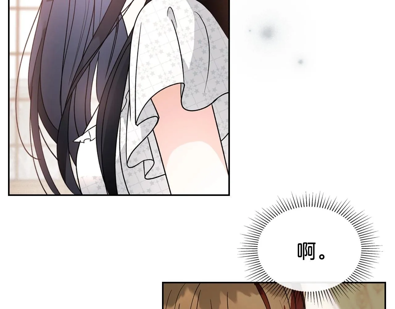 第42话 憎恨皇室的人 第93页