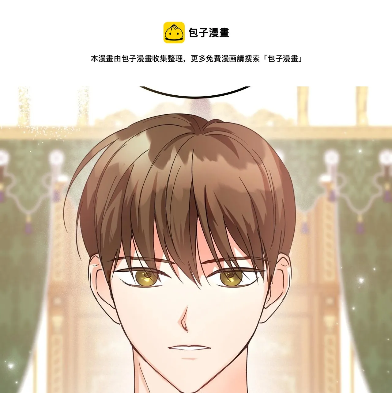 第42话 憎恨皇室的人 第101页