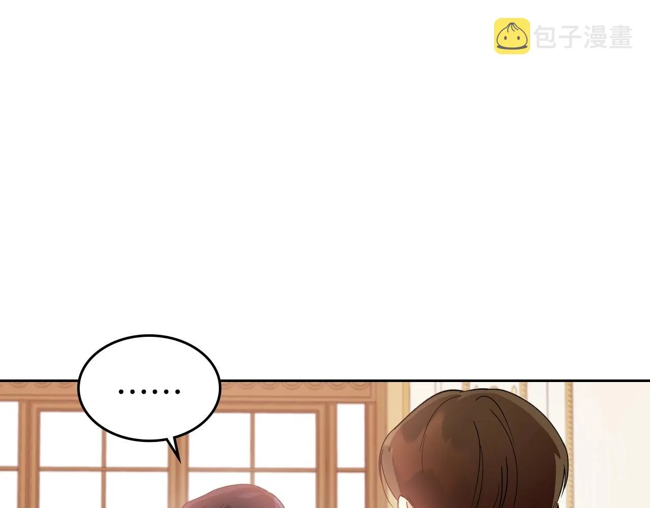 第42话 憎恨皇室的人 第104页