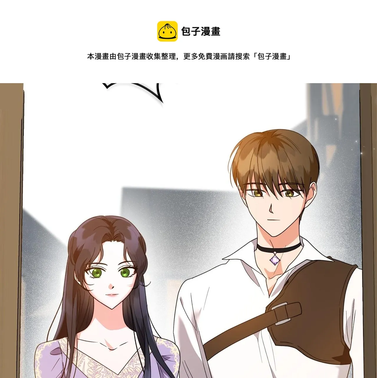 第42话 憎恨皇室的人 第121页