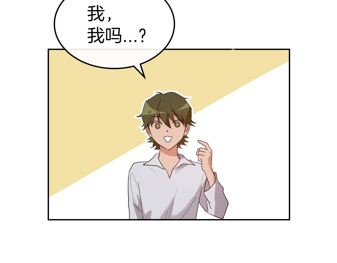 第42话 憎恨皇室的人 第144页