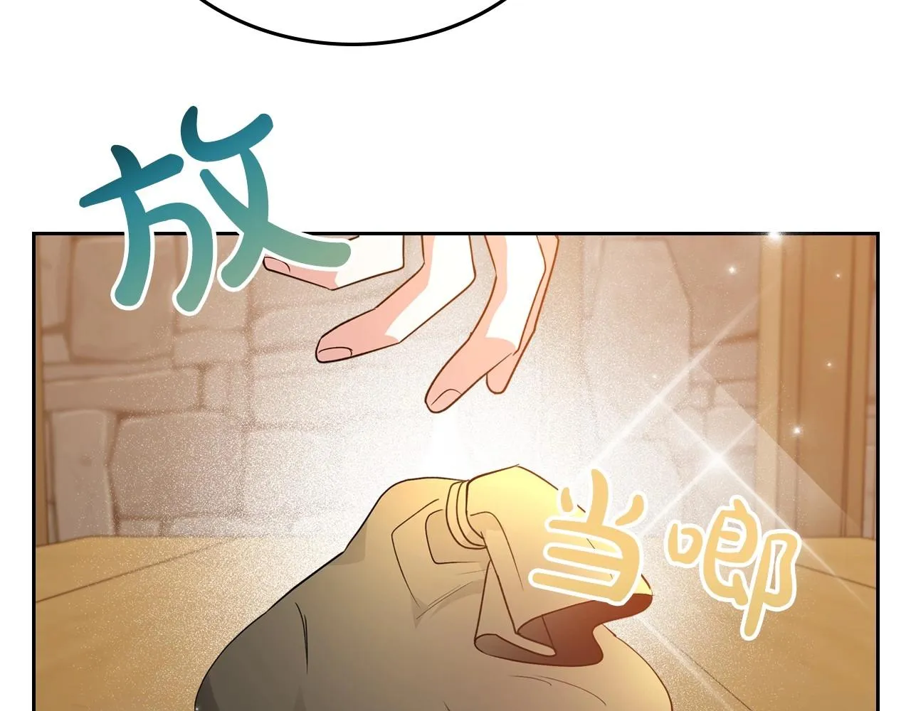 第42话 憎恨皇室的人 第158页