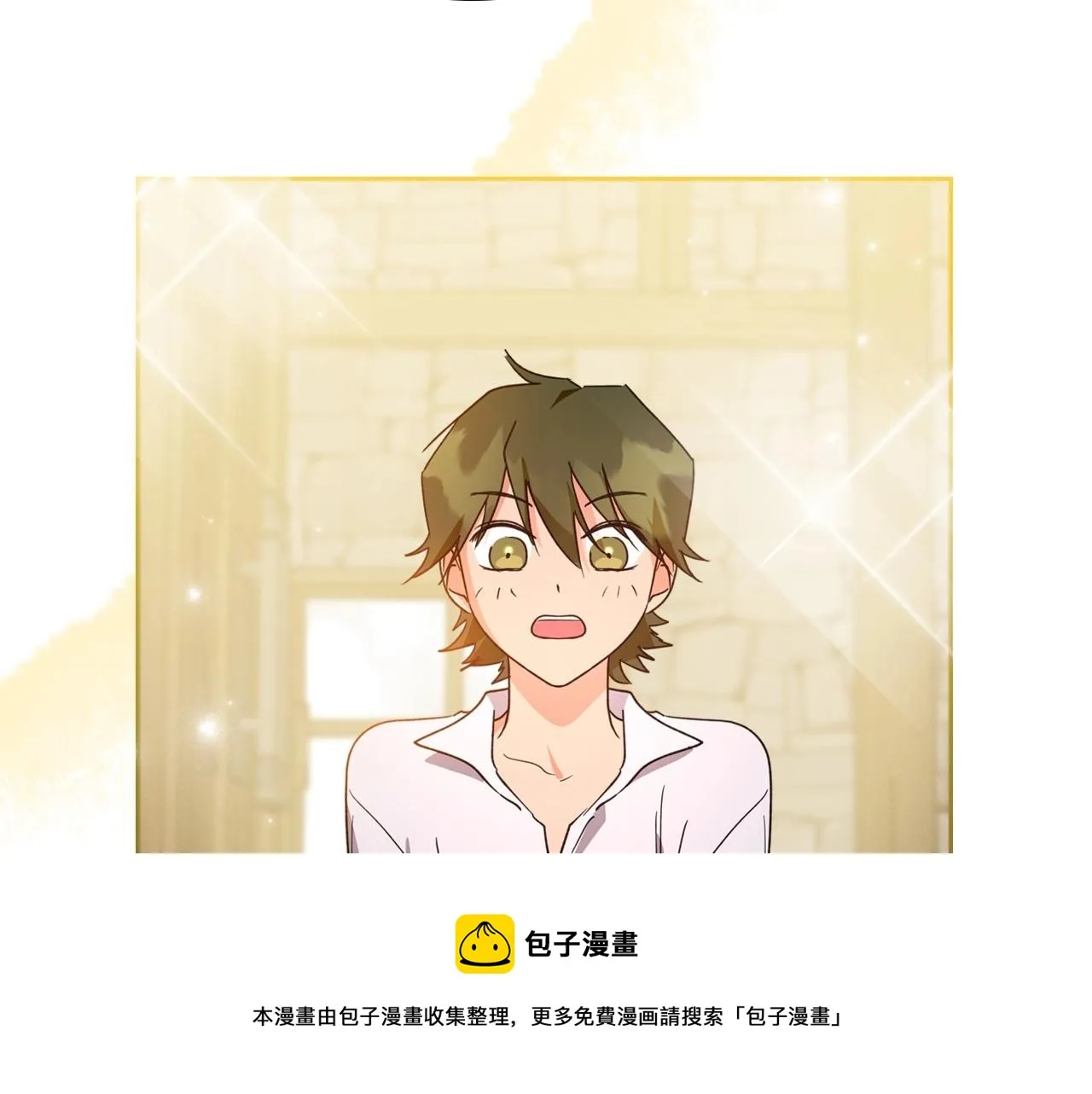 第42话 憎恨皇室的人 第161页