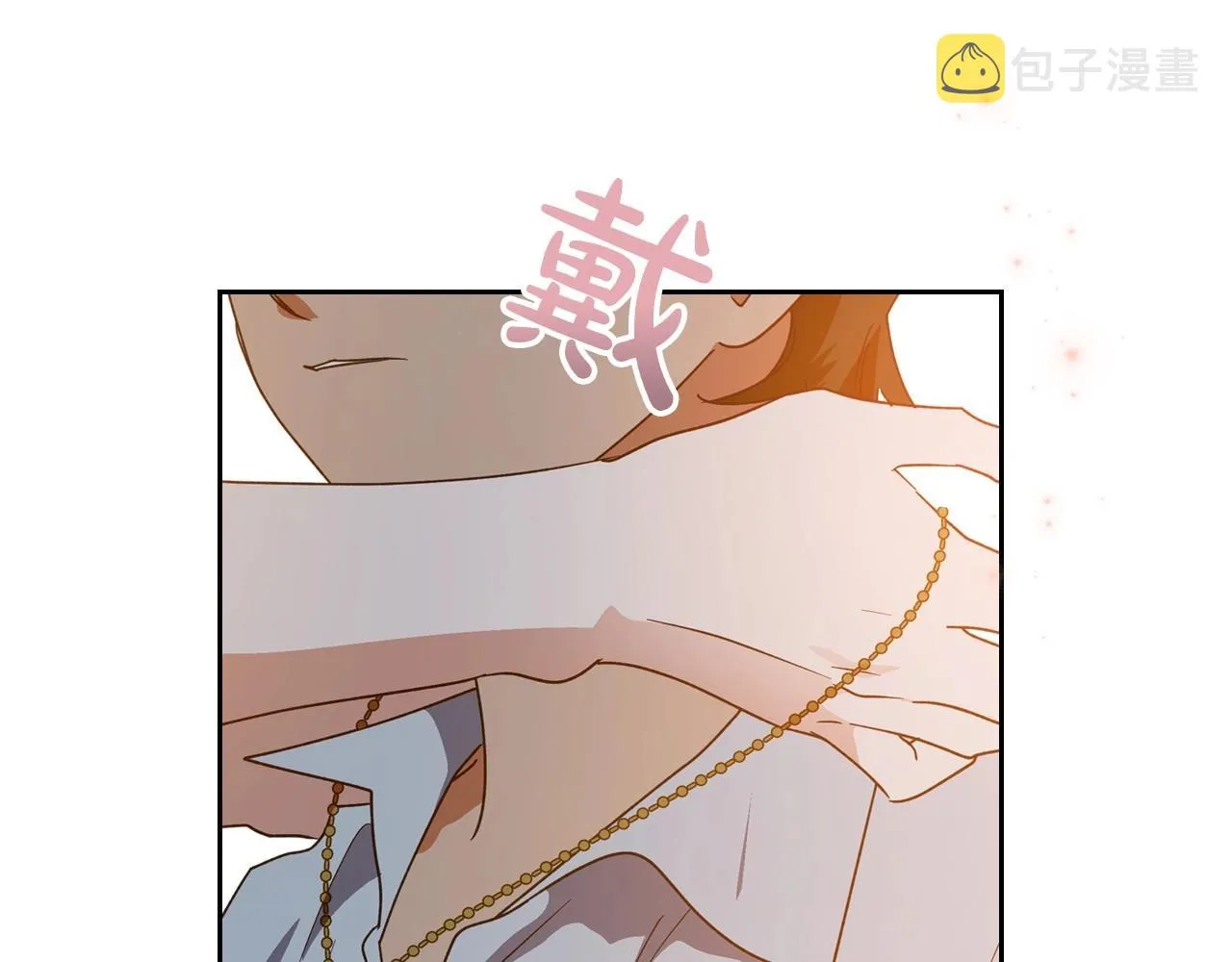 第42话 憎恨皇室的人 第176页