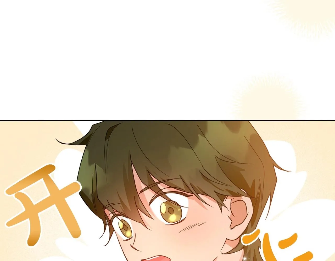 第42话 憎恨皇室的人 第178页