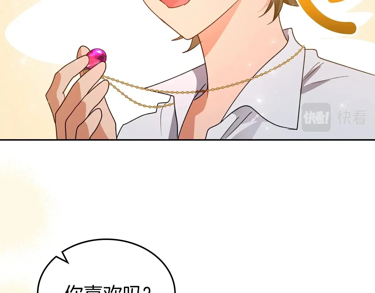 第42话 憎恨皇室的人 第179页
