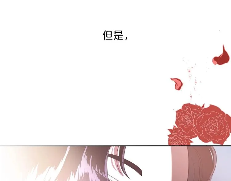 第1话 恶女只想死 第35页