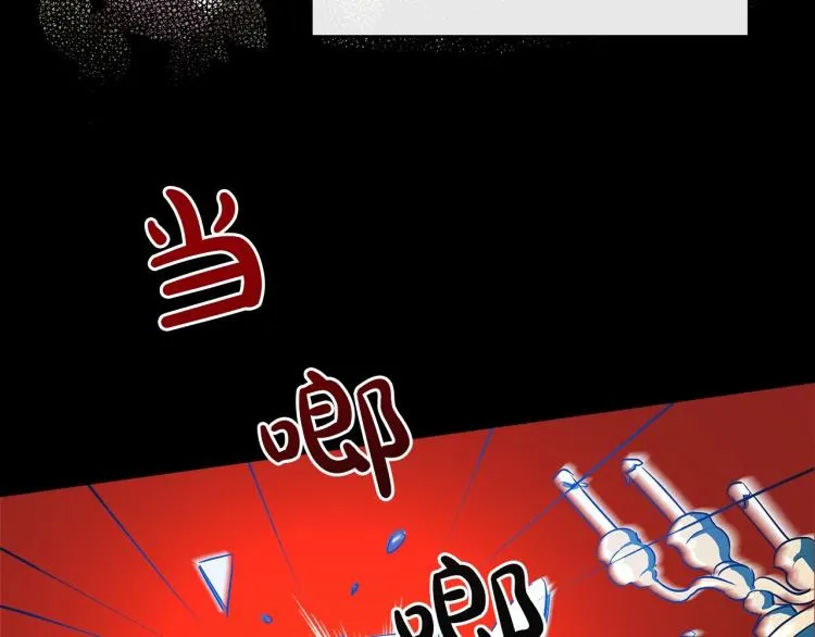 第1话 恶女只想死 第57页