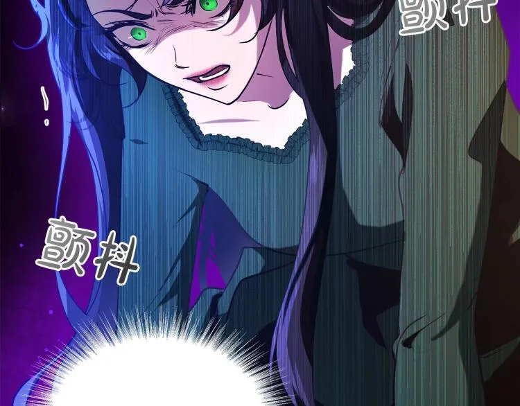 第1话 恶女只想死 第62页