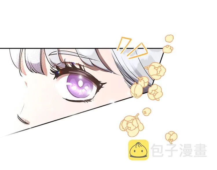 第1话 恶女只想死 第95页