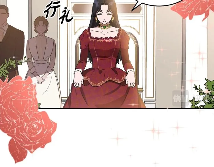 第1话 恶女只想死 第102页