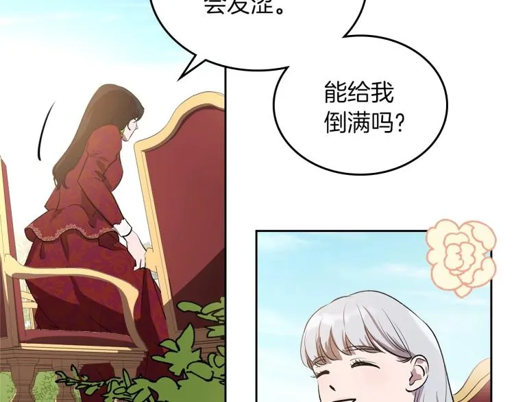 第1话 恶女只想死 第114页