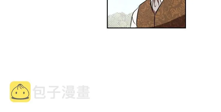 第1话 恶女只想死 第163页