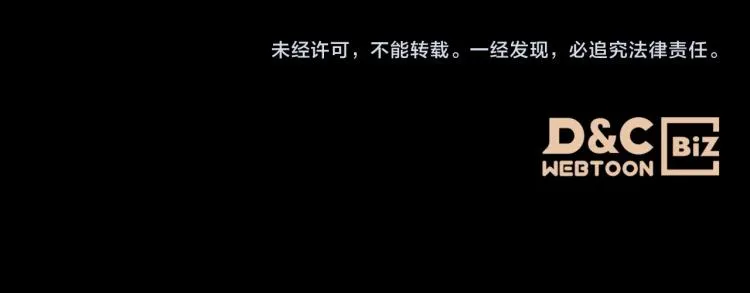 第1话 恶女只想死 第175页