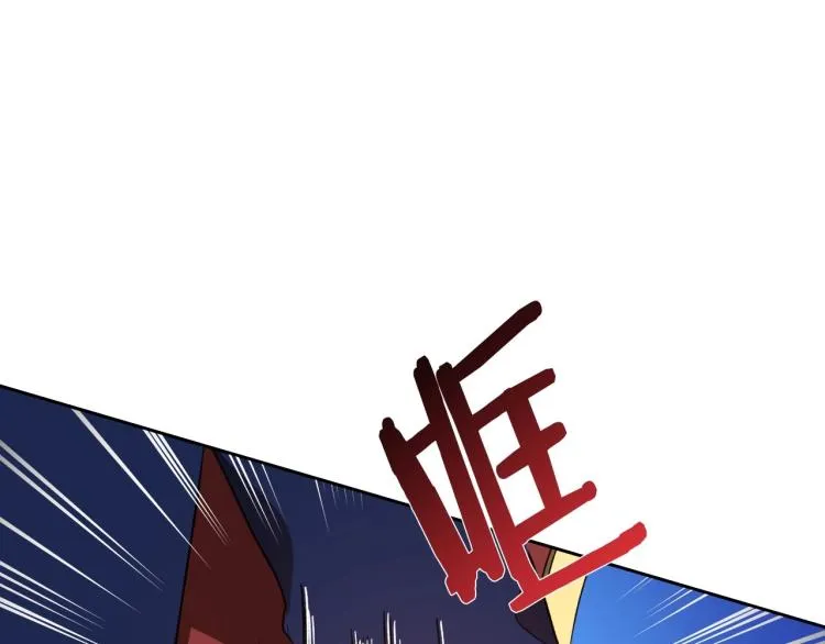第2话 世界的因果法则 第14页