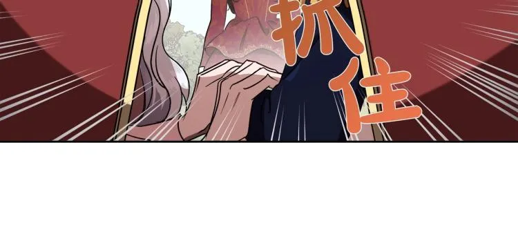 第2话 世界的因果法则 第19页