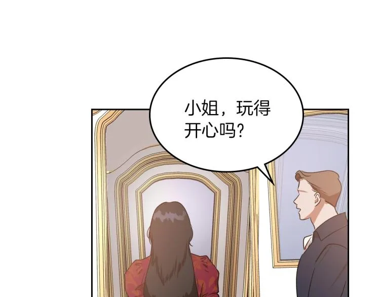 第2话 世界的因果法则 第42页