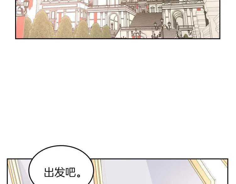 第2话 世界的因果法则 第47页