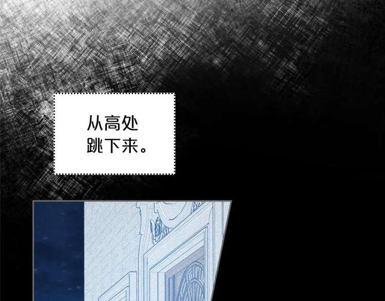 第2话 世界的因果法则 第60页