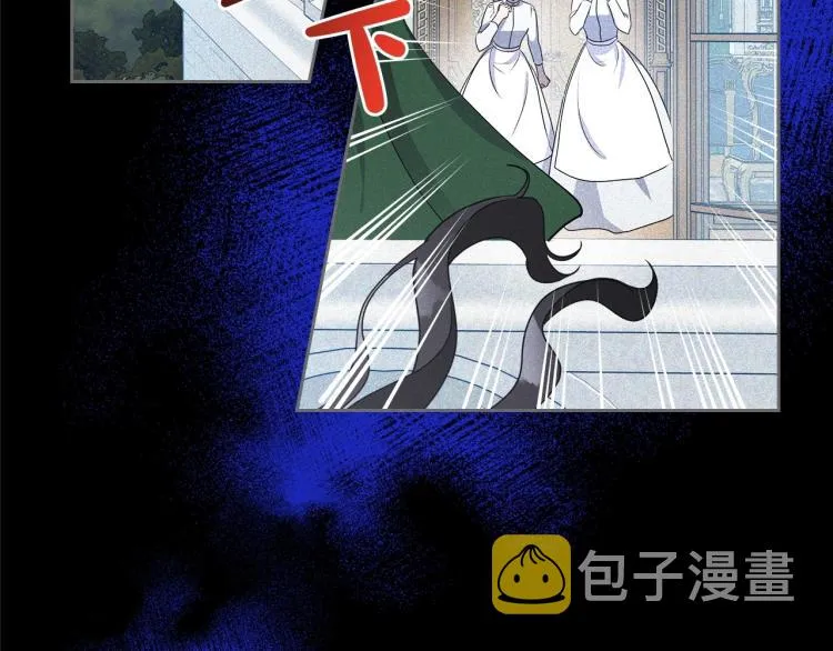 第2话 世界的因果法则 第62页