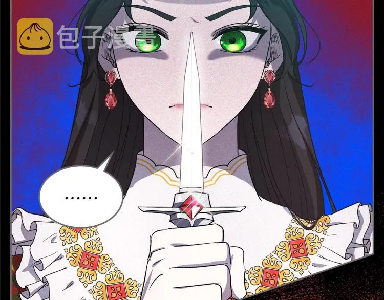 第2话 世界的因果法则 第69页